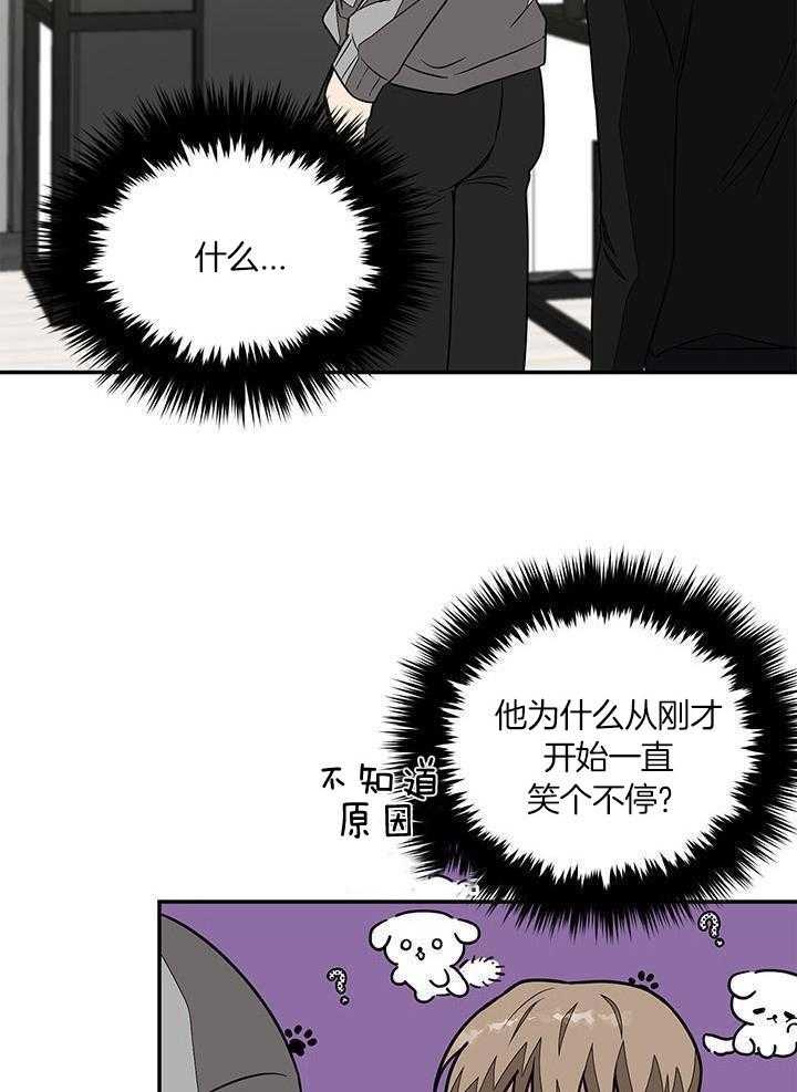 《再度》漫画最新章节第43话免费下拉式在线观看章节第【15】张图片