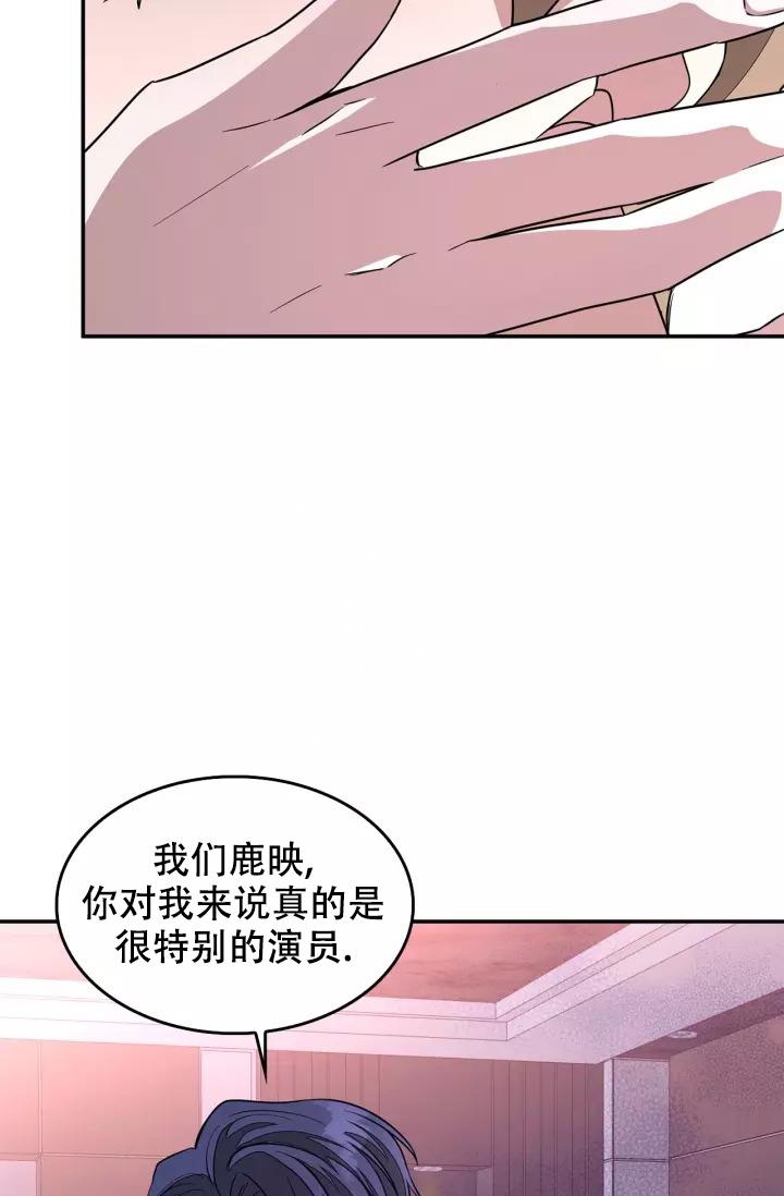 《再度》漫画最新章节第18话免费下拉式在线观看章节第【35】张图片