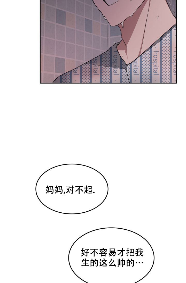 《再度》漫画最新章节第2话免费下拉式在线观看章节第【4】张图片