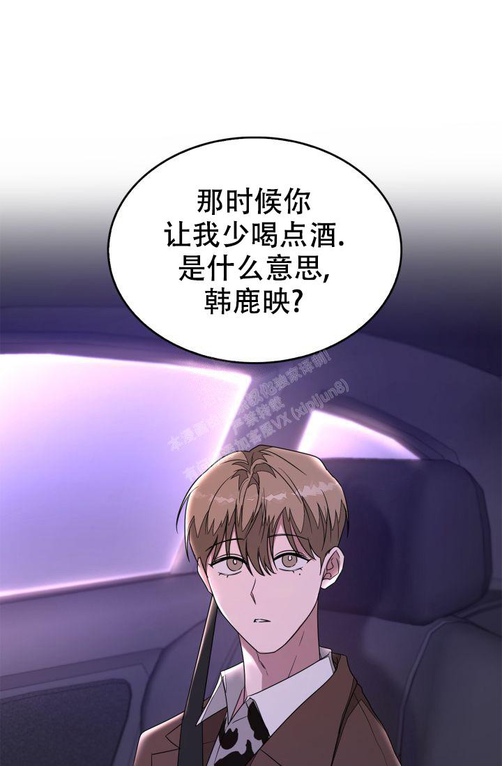 《再度》漫画最新章节第13话免费下拉式在线观看章节第【27】张图片