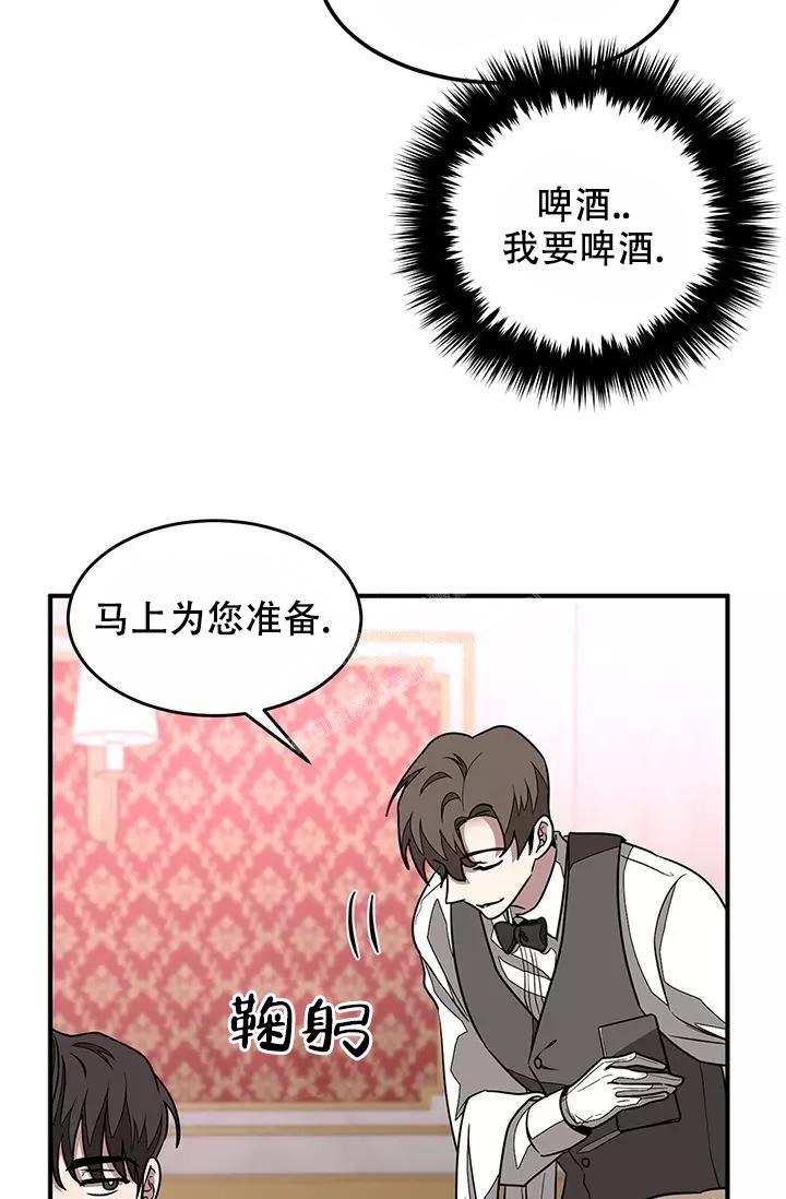 《再度》漫画最新章节第24话免费下拉式在线观看章节第【3】张图片