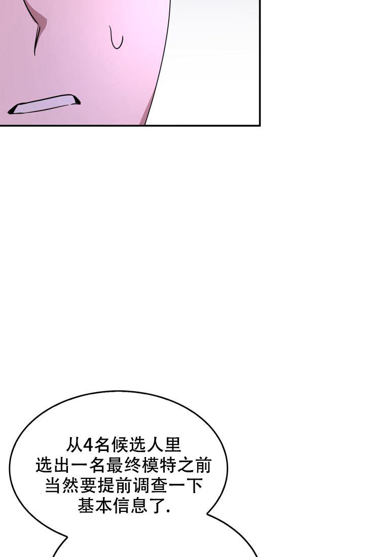 《再度》漫画最新章节第13话免费下拉式在线观看章节第【44】张图片