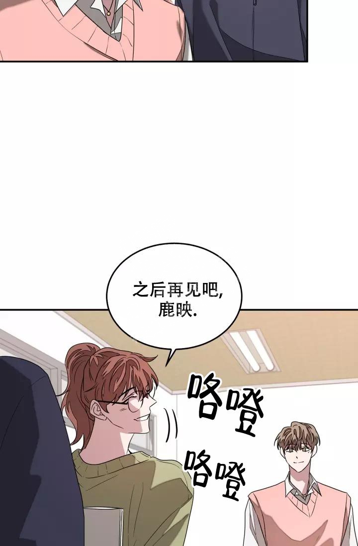 《再度》漫画最新章节第18话免费下拉式在线观看章节第【12】张图片