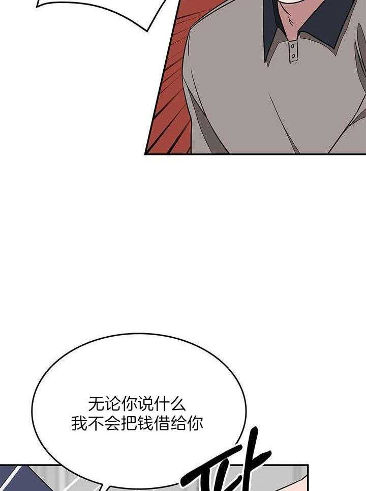 《再度》漫画最新章节第34话免费下拉式在线观看章节第【22】张图片