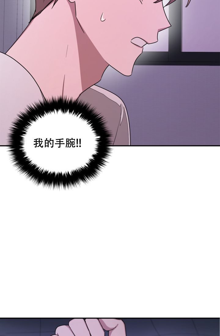 《再度》漫画最新章节第2话免费下拉式在线观看章节第【33】张图片