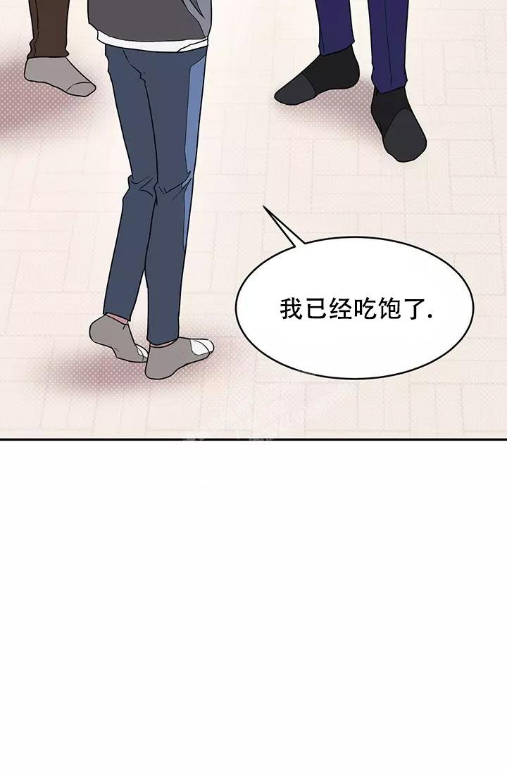 《再度》漫画最新章节第28话免费下拉式在线观看章节第【11】张图片