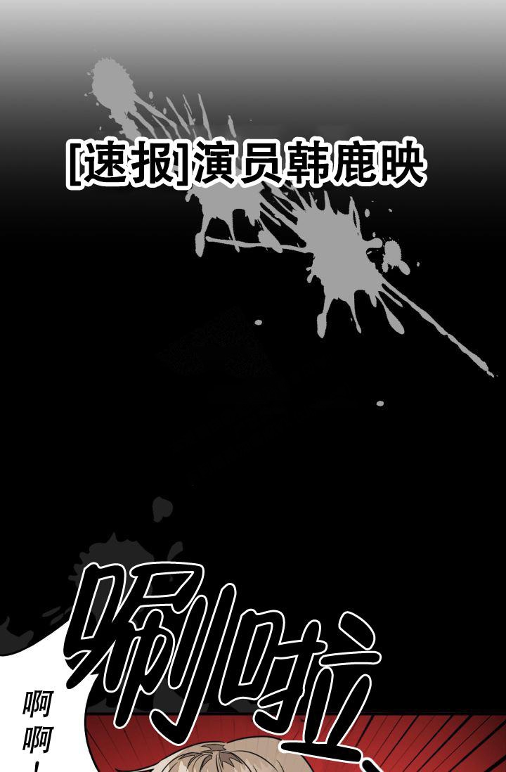 《再度》漫画最新章节第1话免费下拉式在线观看章节第【17】张图片