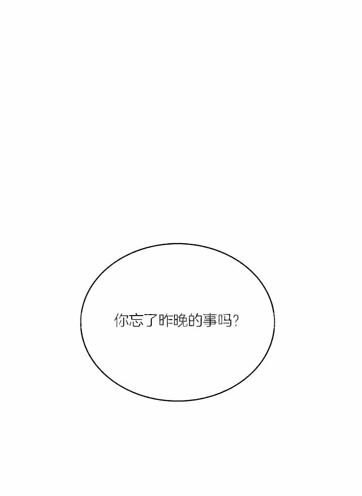 《再度》漫画最新章节第43话免费下拉式在线观看章节第【1】张图片