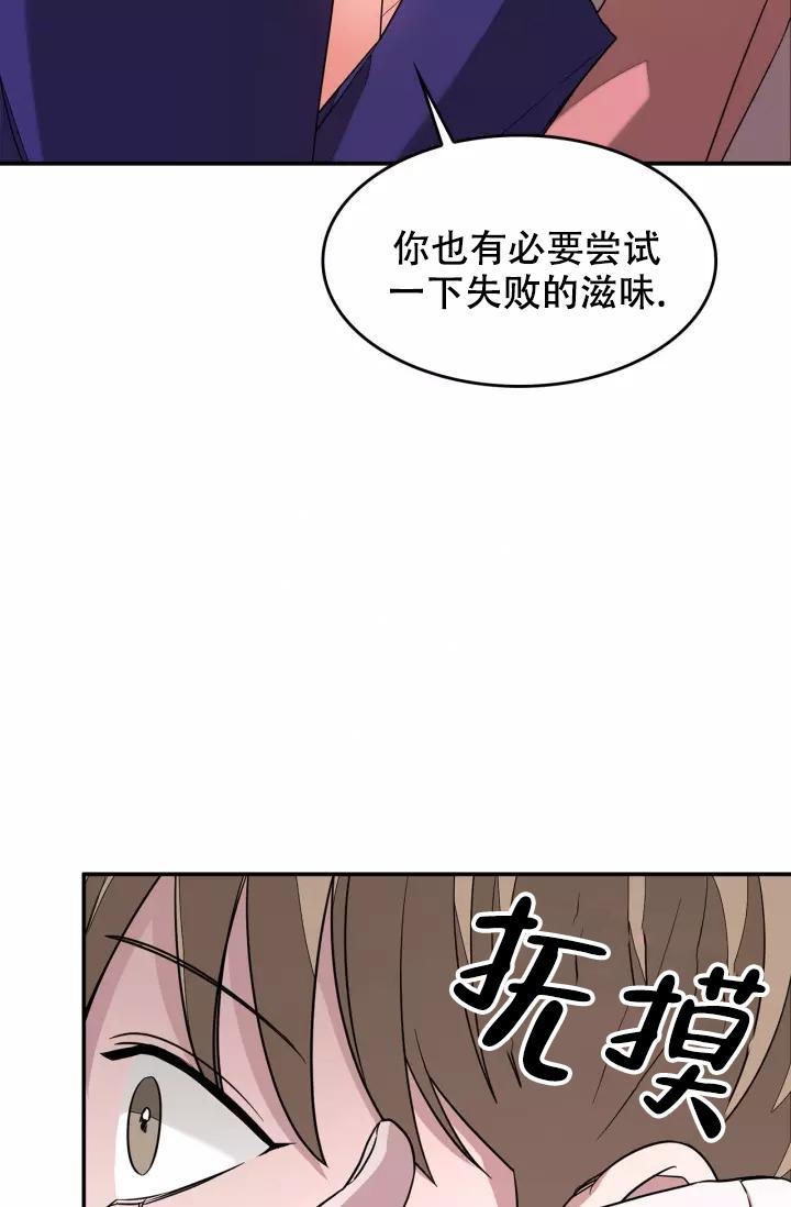 《再度》漫画最新章节第18话免费下拉式在线观看章节第【34】张图片