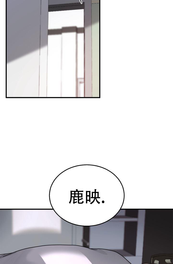 《再度》漫画最新章节第1话免费下拉式在线观看章节第【39】张图片