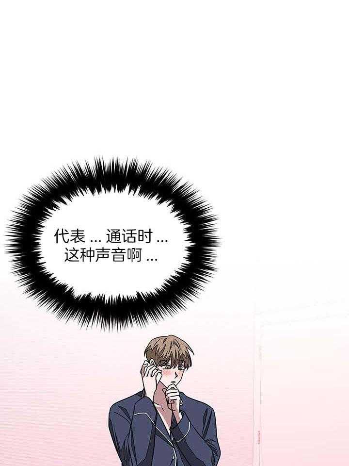 《再度》漫画最新章节第32话免费下拉式在线观看章节第【22】张图片