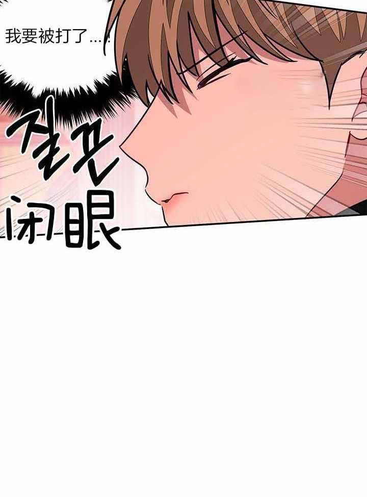 《再度》漫画最新章节第41话免费下拉式在线观看章节第【14】张图片