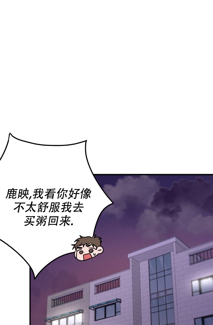 《再度》漫画最新章节第3话免费下拉式在线观看章节第【13】张图片