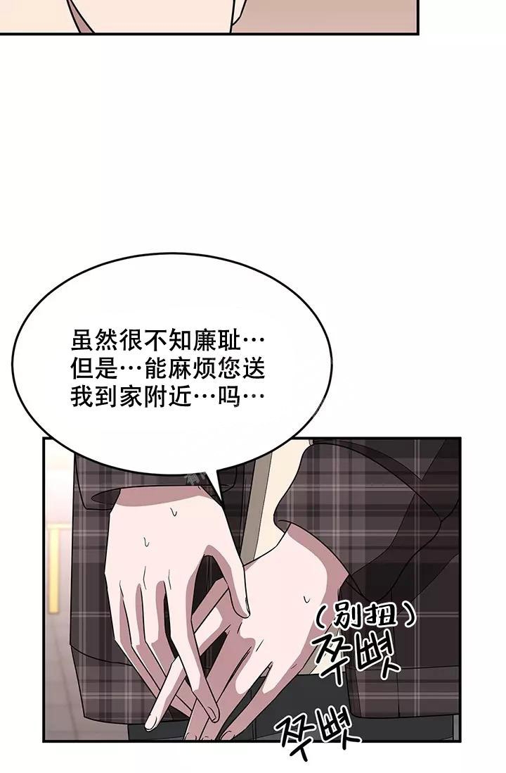 《再度》漫画最新章节第25话免费下拉式在线观看章节第【30】张图片