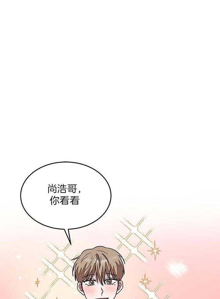 《再度》漫画最新章节第33话免费下拉式在线观看章节第【28】张图片