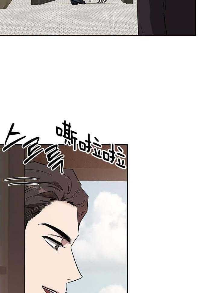 《再度》漫画最新章节第38话免费下拉式在线观看章节第【28】张图片