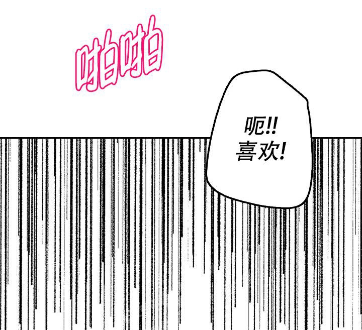 《再度》漫画最新章节第1话免费下拉式在线观看章节第【3】张图片