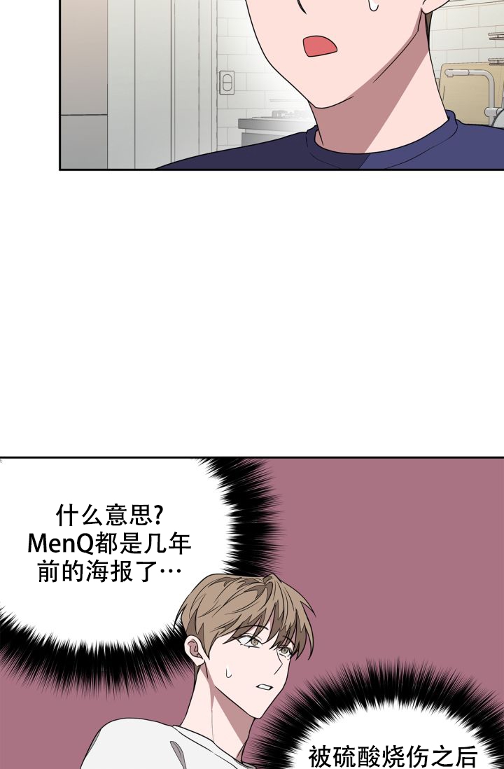 《再度》漫画最新章节第2话免费下拉式在线观看章节第【46】张图片