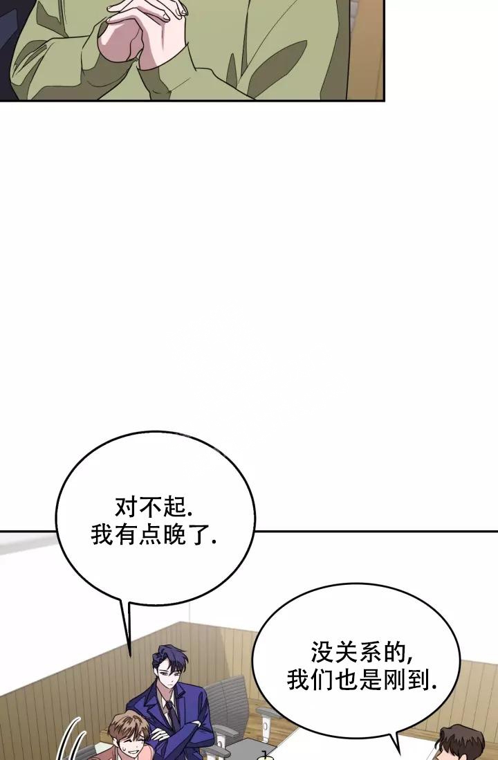 《再度》漫画最新章节第17话免费下拉式在线观看章节第【24】张图片