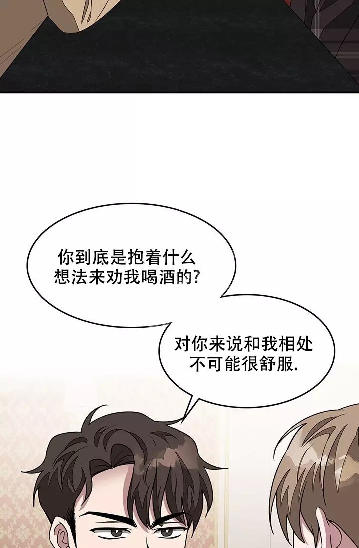 《再度》漫画最新章节第24话免费下拉式在线观看章节第【12】张图片