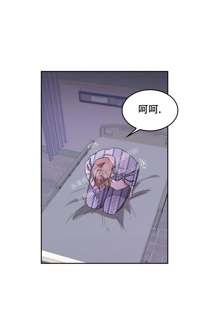 《再度》漫画最新章节第1话免费下拉式在线观看章节第【52】张图片