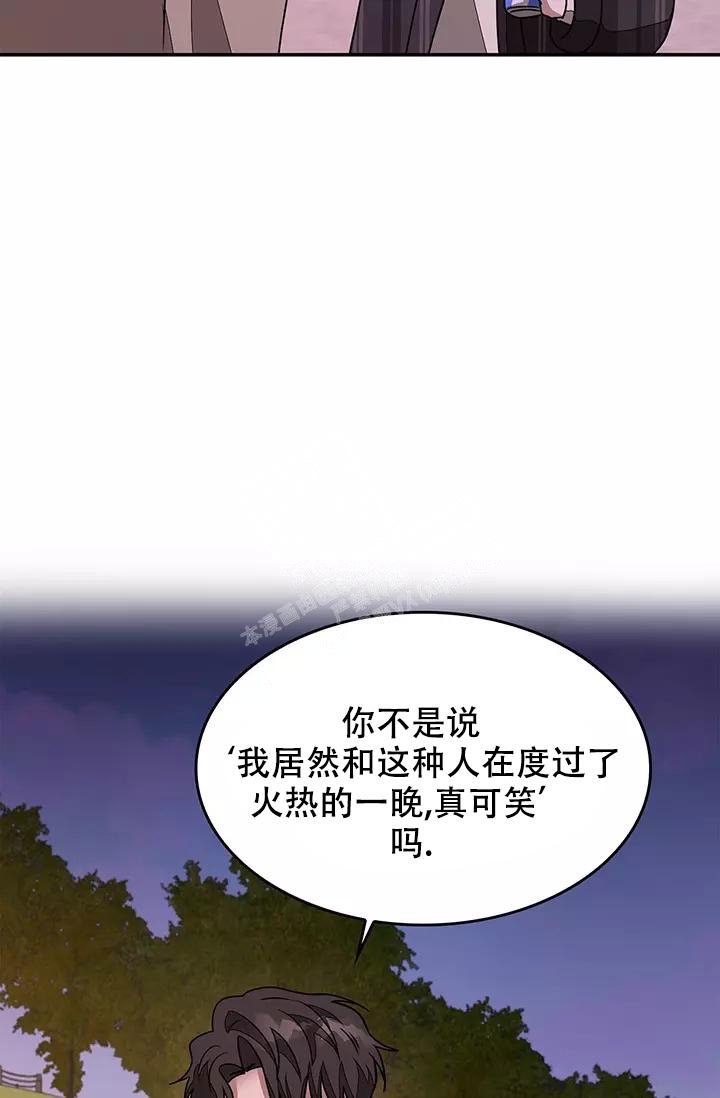 《再度》漫画最新章节第26话免费下拉式在线观看章节第【27】张图片