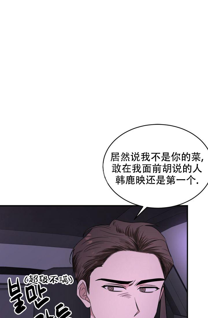 《再度》漫画最新章节第13话免费下拉式在线观看章节第【5】张图片