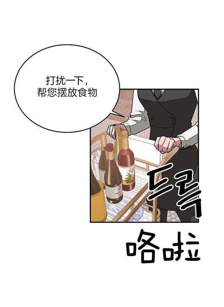 《再度》漫画最新章节第36话免费下拉式在线观看章节第【10】张图片