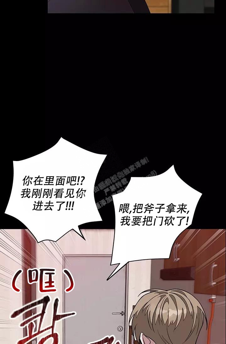 《再度》漫画最新章节第19话免费下拉式在线观看章节第【7】张图片