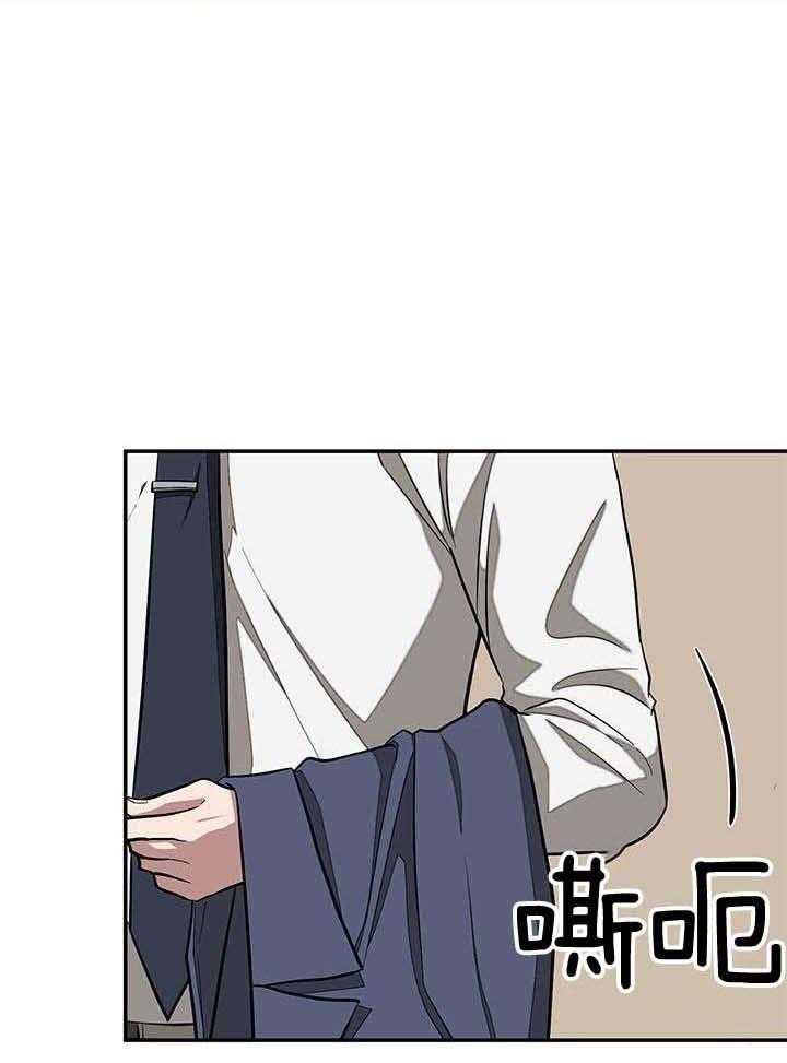 《再度》漫画最新章节第38话免费下拉式在线观看章节第【9】张图片