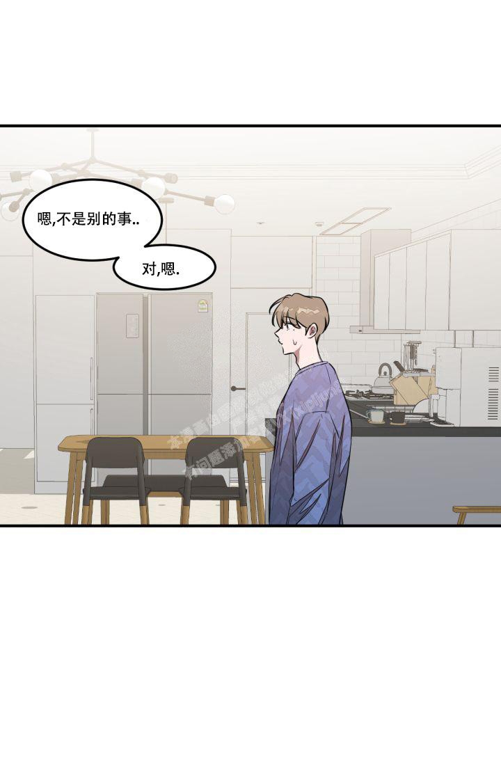 《再度》漫画最新章节第8话免费下拉式在线观看章节第【28】张图片