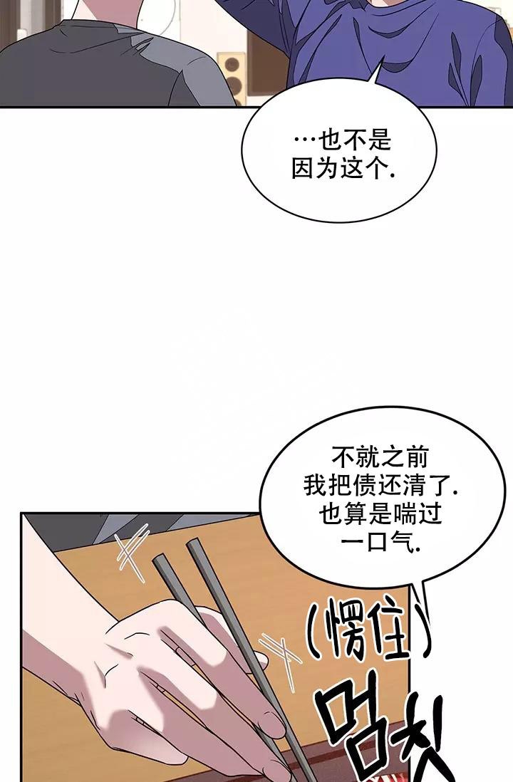 《再度》漫画最新章节第27话免费下拉式在线观看章节第【30】张图片