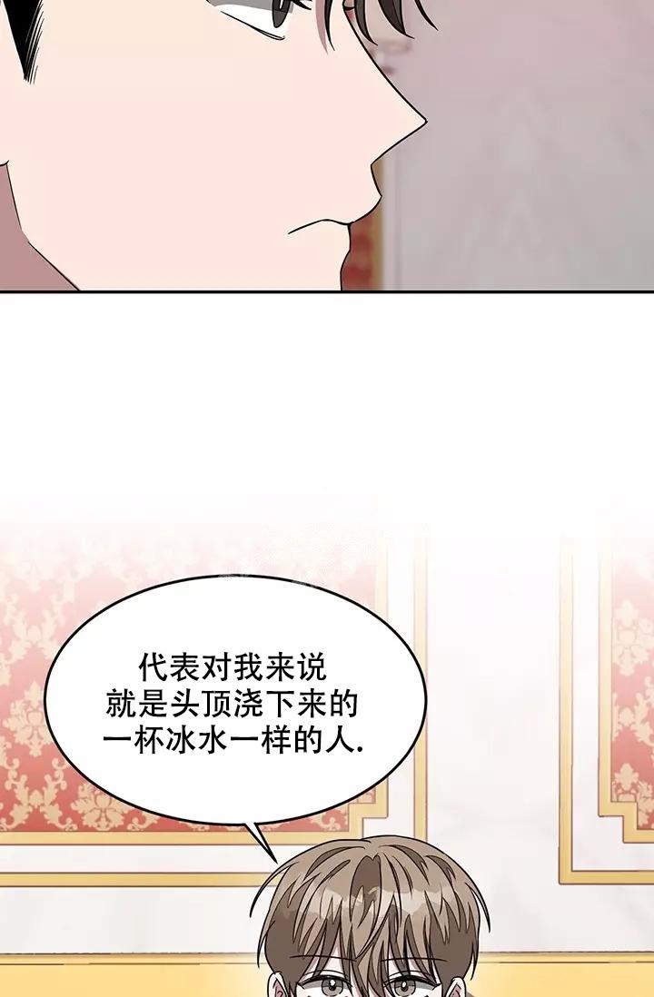 《再度》漫画最新章节第24话免费下拉式在线观看章节第【15】张图片