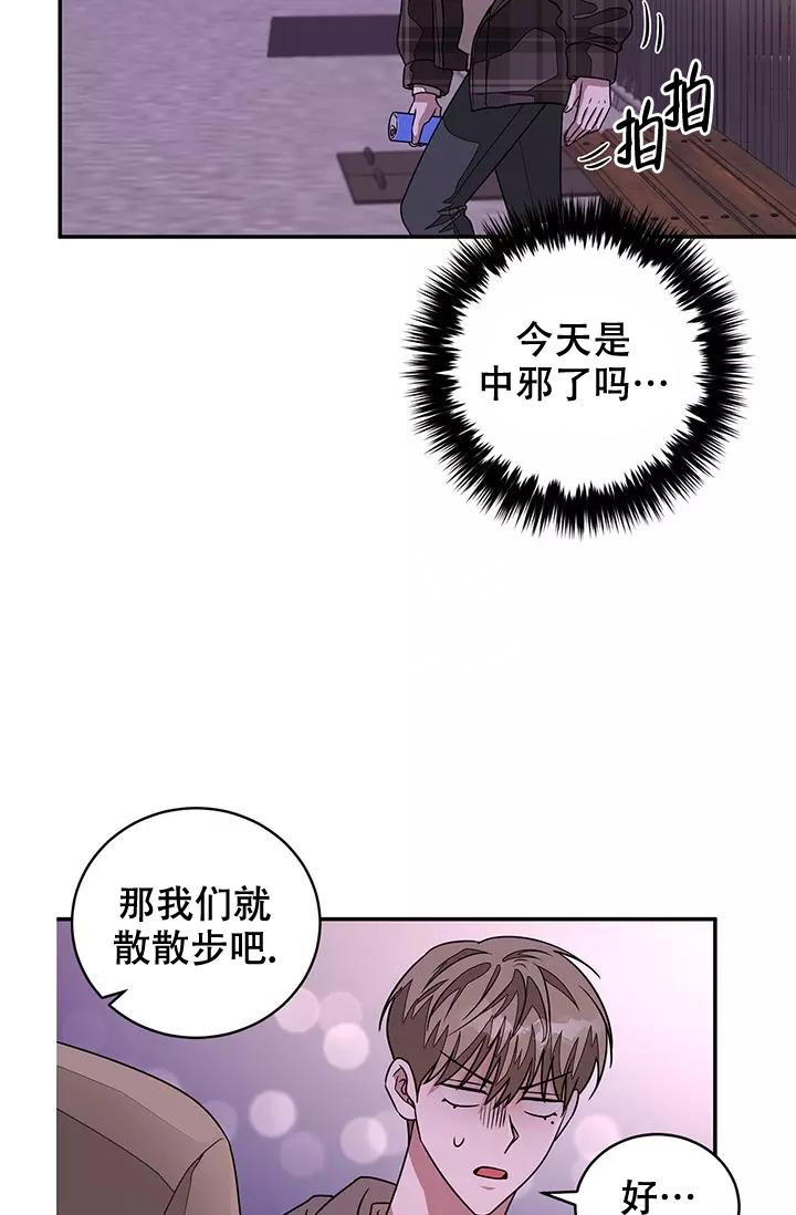 《再度》漫画最新章节第25话免费下拉式在线观看章节第【42】张图片