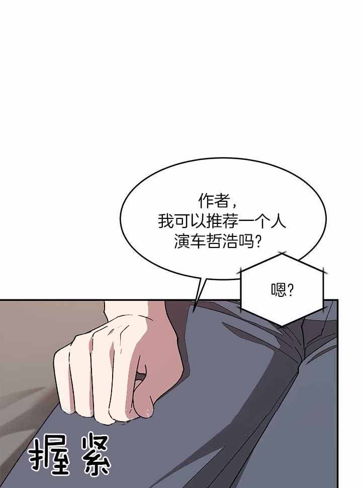 《再度》漫画最新章节第30话免费下拉式在线观看章节第【1】张图片