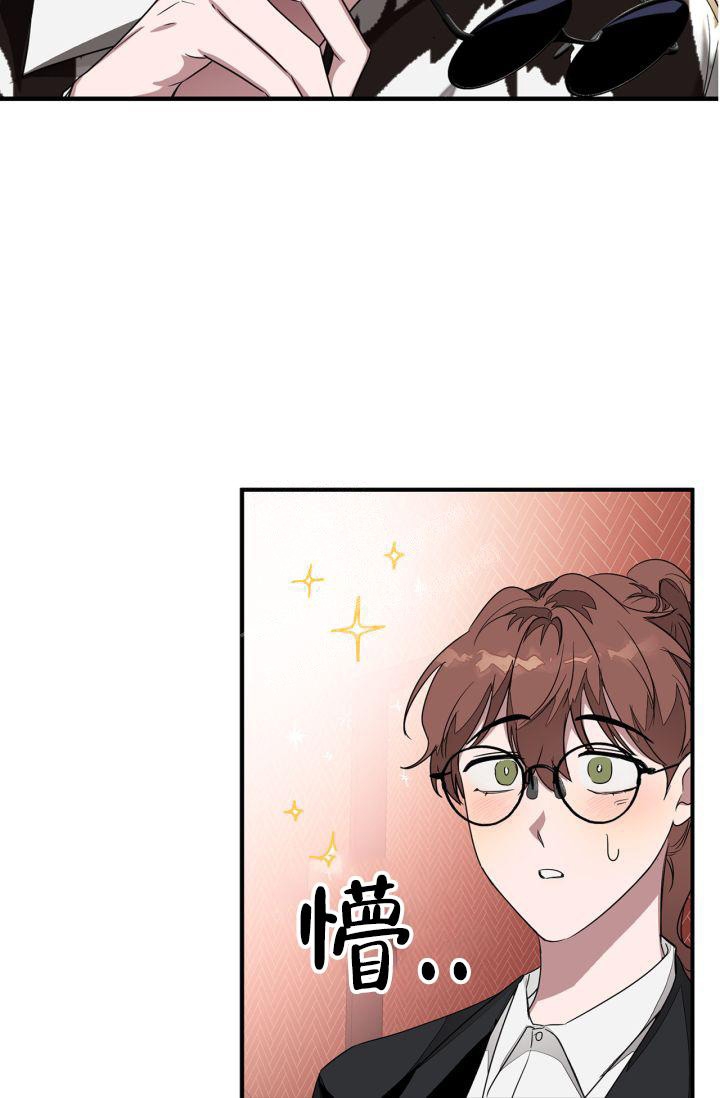 《再度》漫画最新章节第9话免费下拉式在线观看章节第【10】张图片