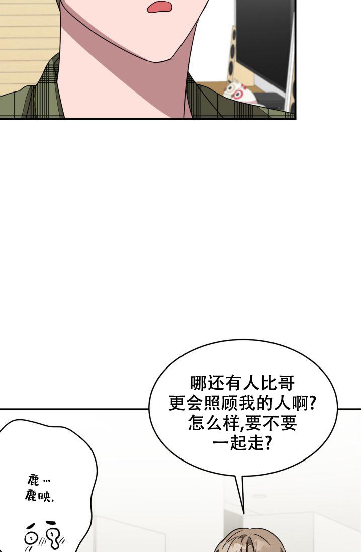 《再度》漫画最新章节第15话免费下拉式在线观看章节第【37】张图片