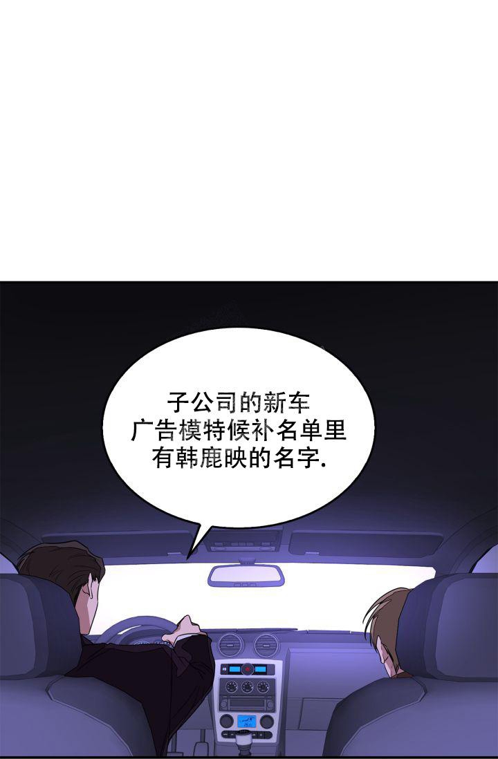 《再度》漫画最新章节第13话免费下拉式在线观看章节第【42】张图片