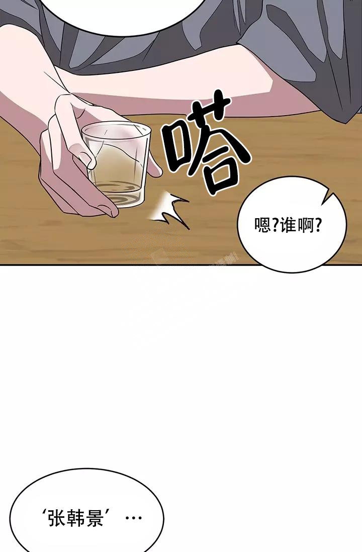 《再度》漫画最新章节第27话免费下拉式在线观看章节第【42】张图片