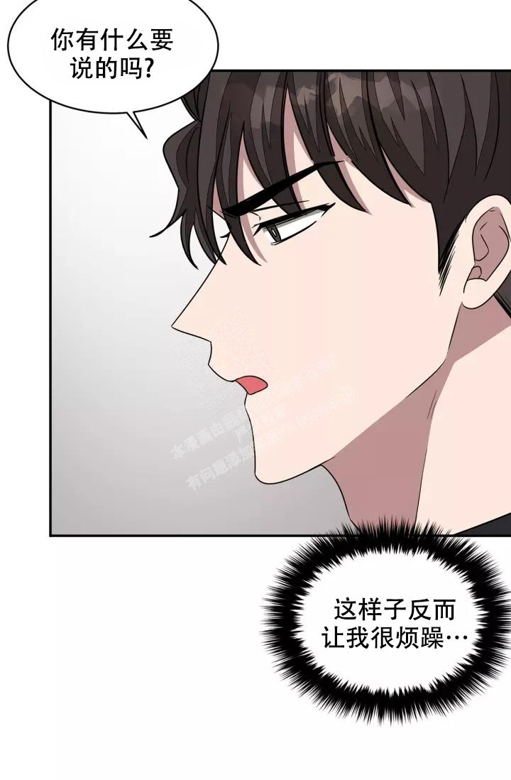 《再度》漫画最新章节第22话免费下拉式在线观看章节第【8】张图片