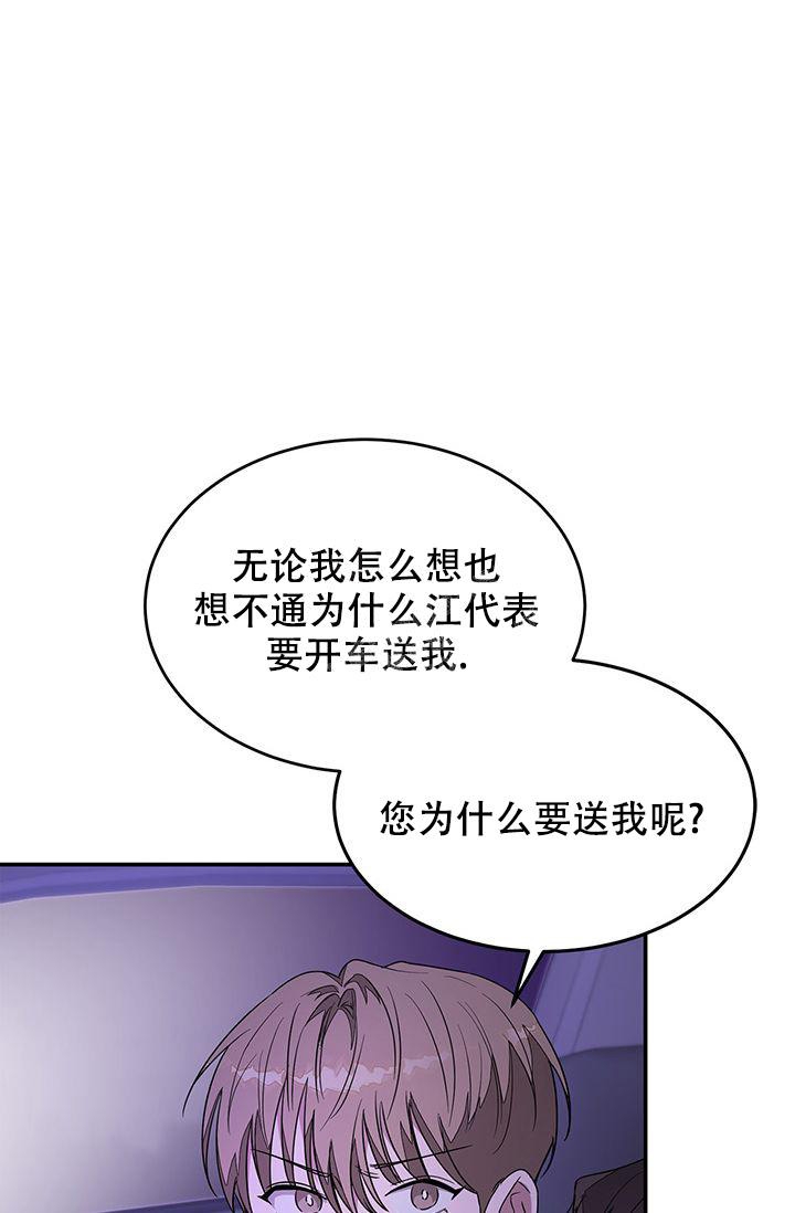 《再度》漫画最新章节第12话免费下拉式在线观看章节第【16】张图片