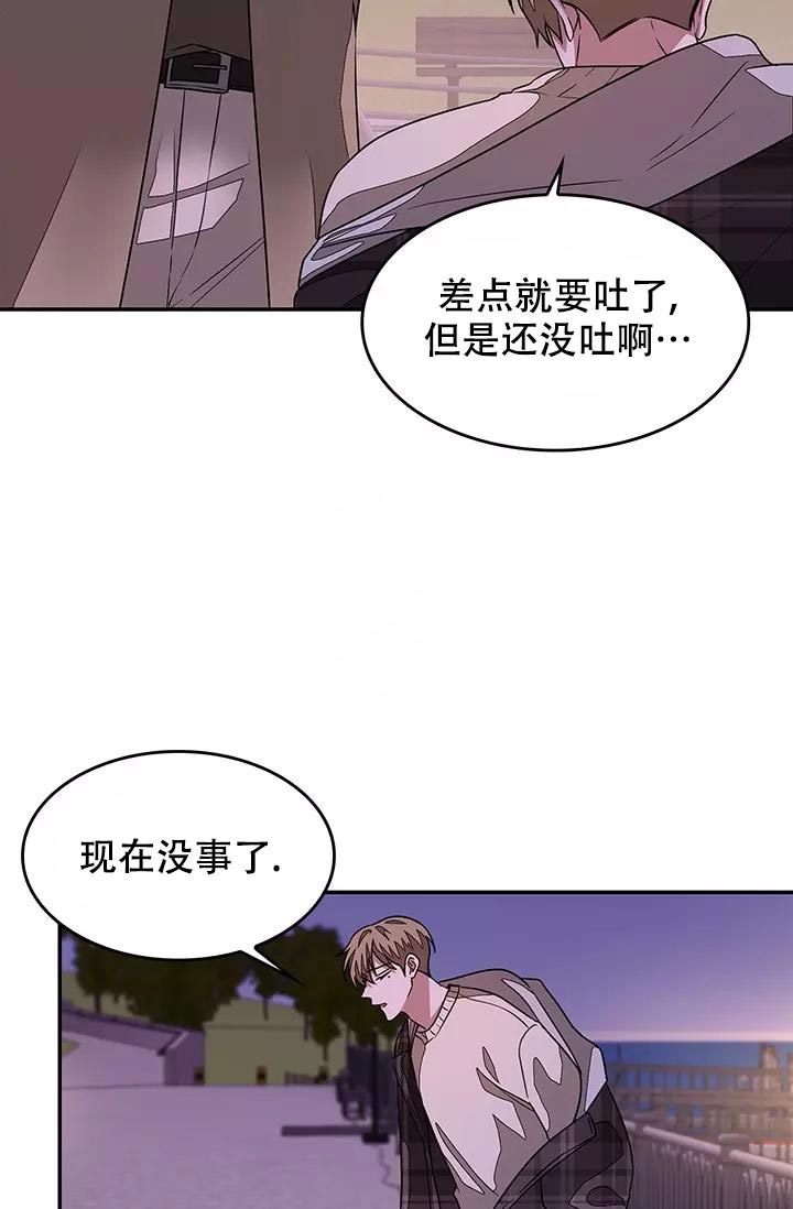 《再度》漫画最新章节第25话免费下拉式在线观看章节第【41】张图片