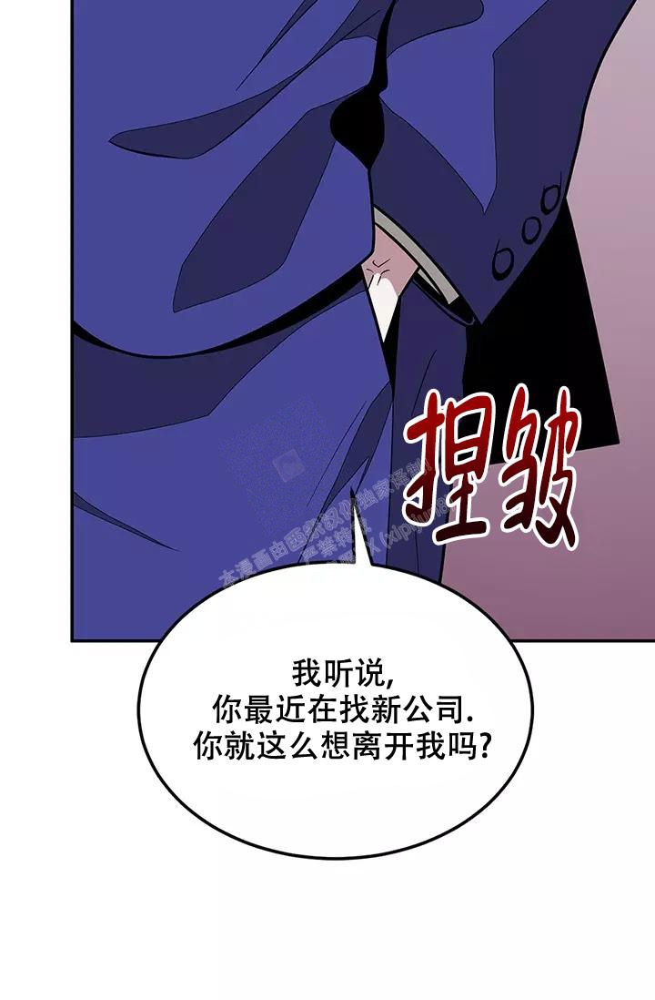 《再度》漫画最新章节第28话免费下拉式在线观看章节第【24】张图片