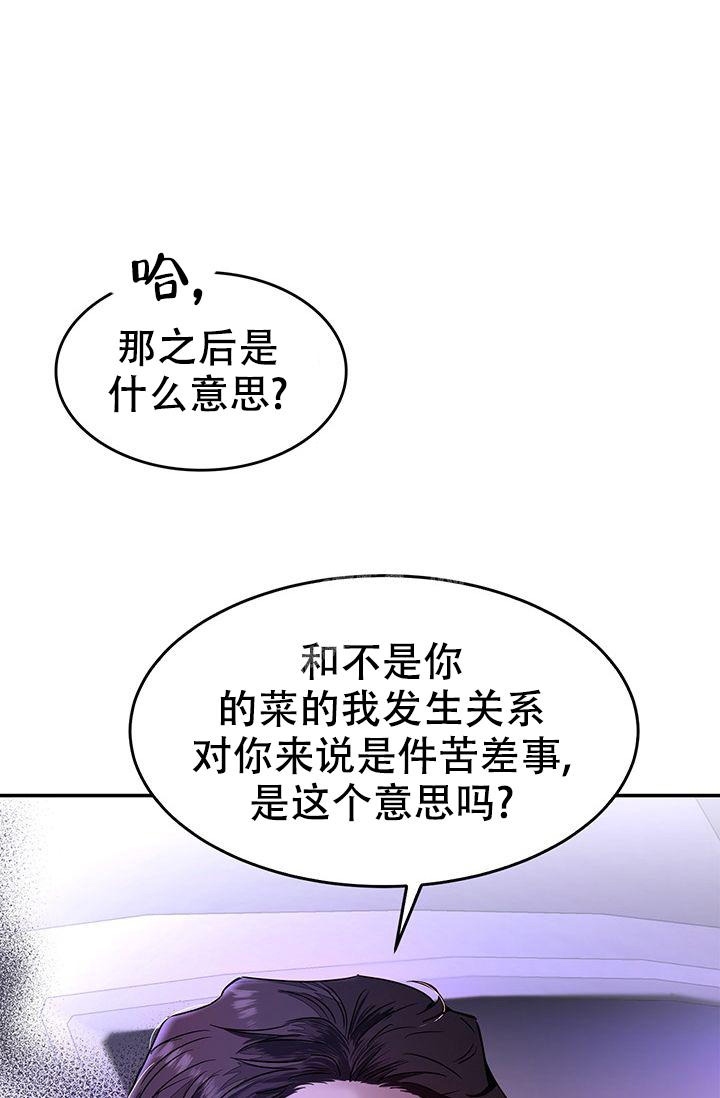 《再度》漫画最新章节第12话免费下拉式在线观看章节第【48】张图片