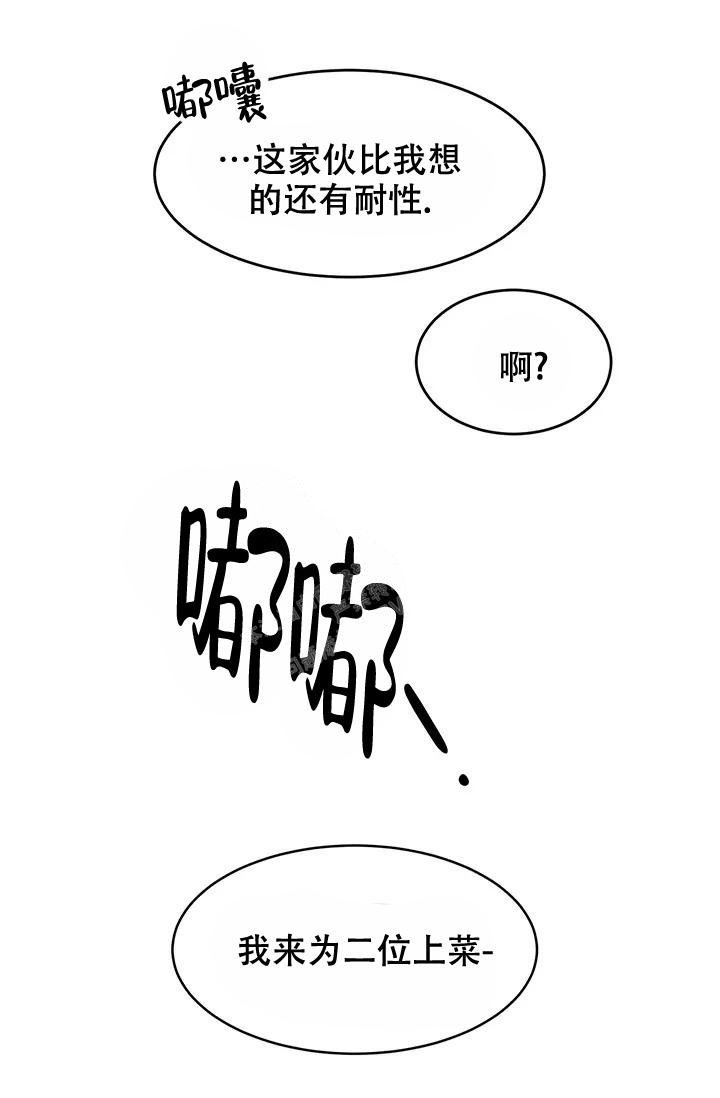 《再度》漫画最新章节第24话免费下拉式在线观看章节第【36】张图片