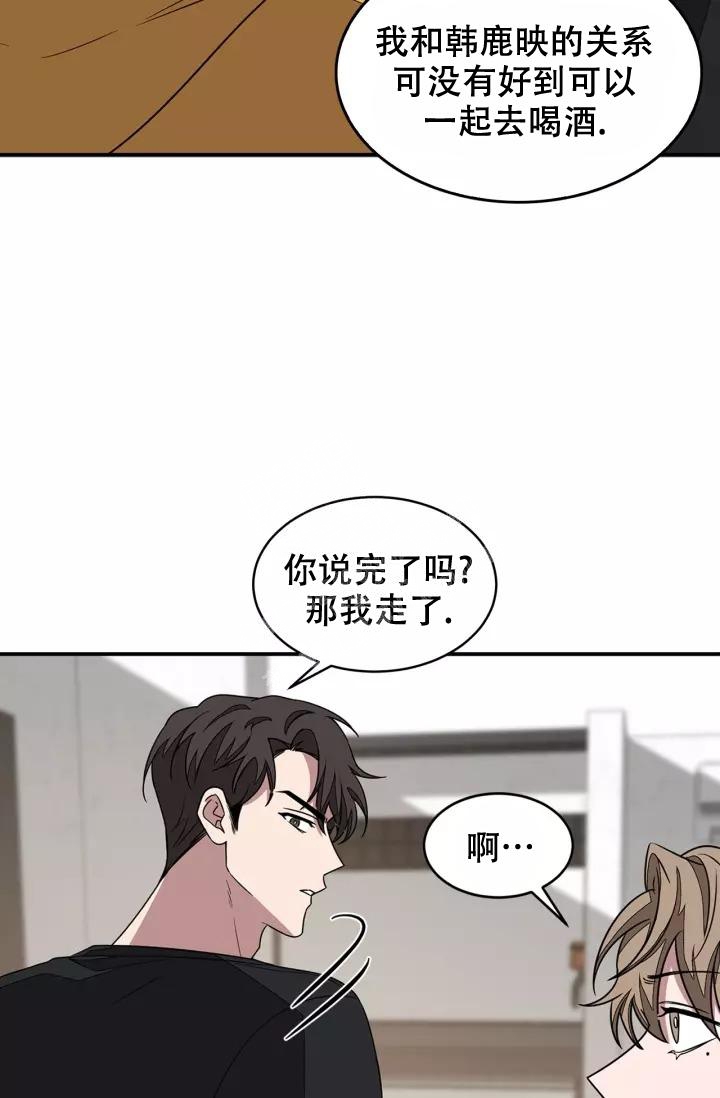 《再度》漫画最新章节第22话免费下拉式在线观看章节第【12】张图片