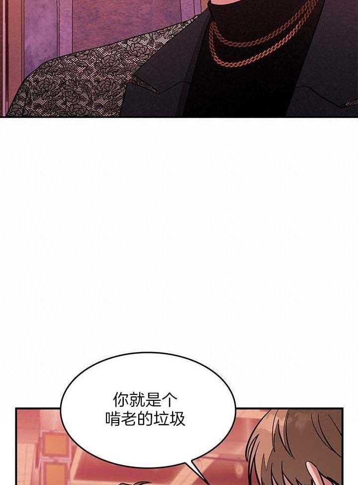 《再度》漫画最新章节第41话免费下拉式在线观看章节第【10】张图片