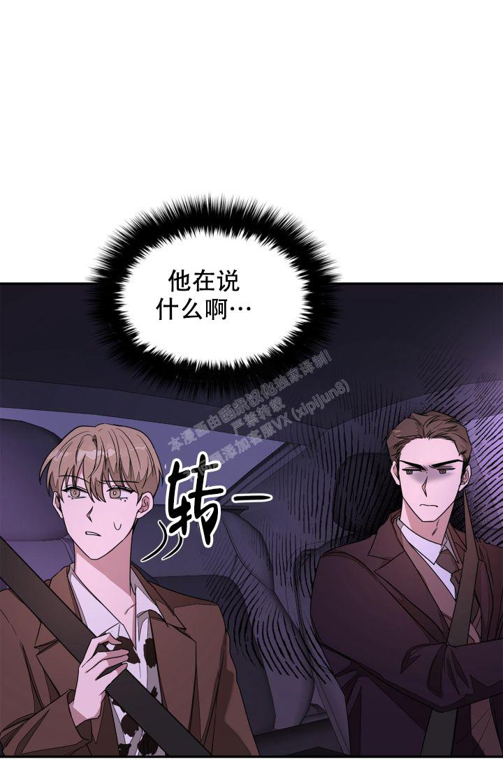 《再度》漫画最新章节第13话免费下拉式在线观看章节第【4】张图片