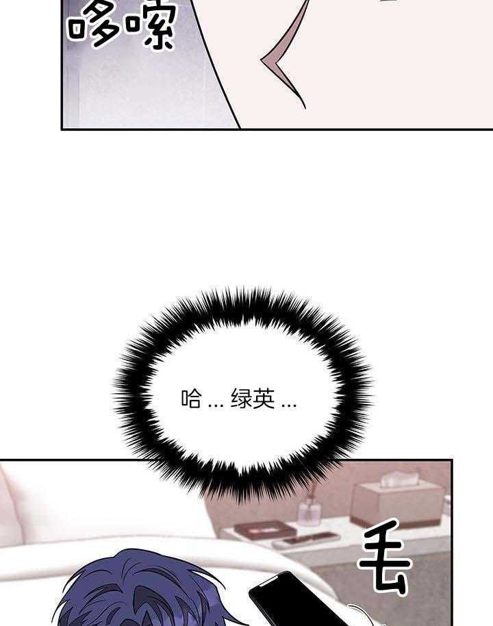 《再度》漫画最新章节第33话免费下拉式在线观看章节第【21】张图片