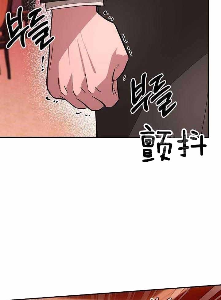 《再度》漫画最新章节第41话免费下拉式在线观看章节第【12】张图片